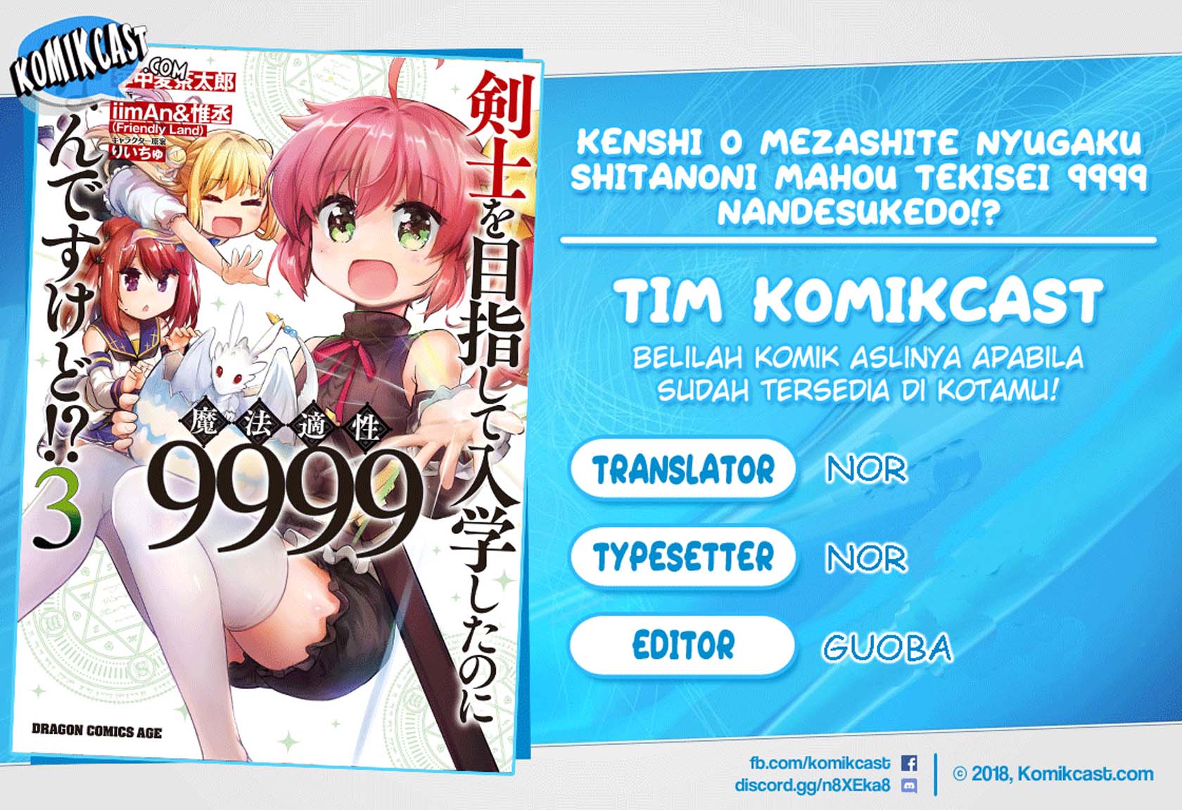 Kenshi wo Mezashite Nyuugaku shita no ni Mahou Tekisei 9999 nan desu kedo!? Chapter 21 Bahasa Indonesia